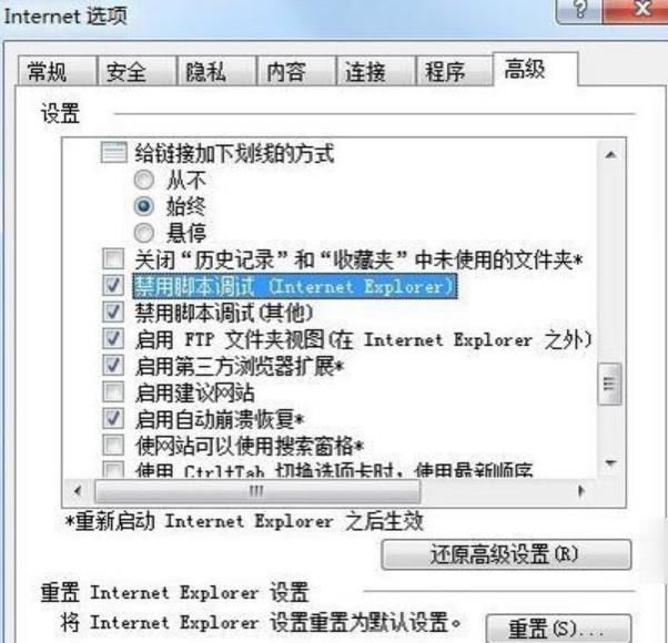 对象不支持此属性或方法怎么办(2)