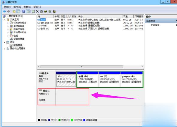 电脑上显示驱动器中没有磁盘怎么回事(2)