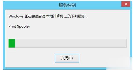 打印机显示后台程序没有运行怎么办(3)