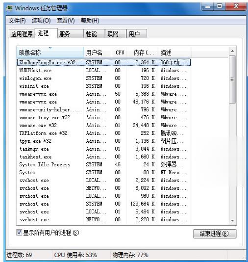 电脑任务管理器被禁用了怎么办(3)