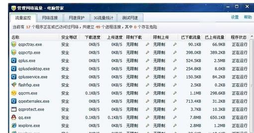 网页不显示图片怎么解决(6)