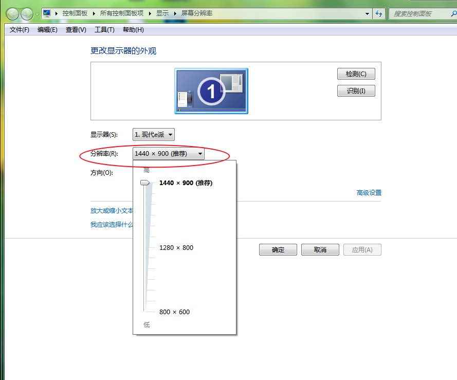 怎么把电脑桌面图标变小(2)