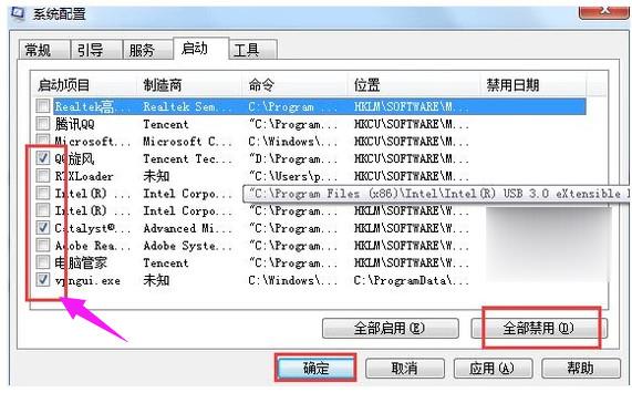 怎么解决电脑运行速度慢(1)