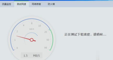 360浏览器打不开网页怎么办(2)