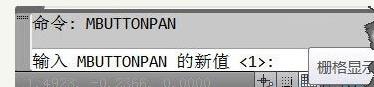 cad鼠标中键不能平移怎么解决(2)