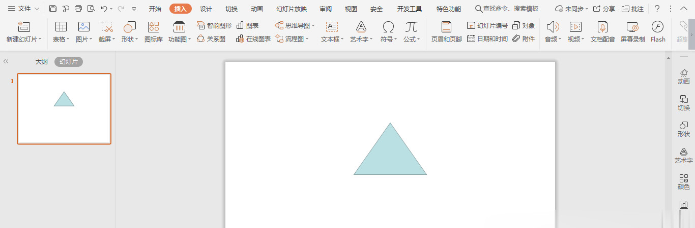 wps如何绘制房屋平面图形(1)