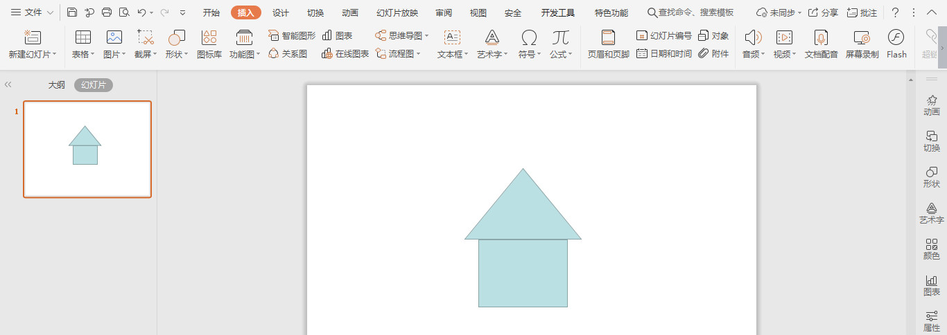 wps如何绘制房屋平面图形(2)