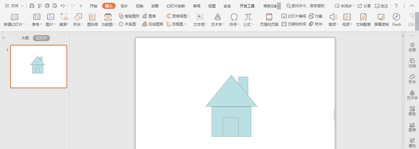 wps如何绘制房屋平面图形(4)