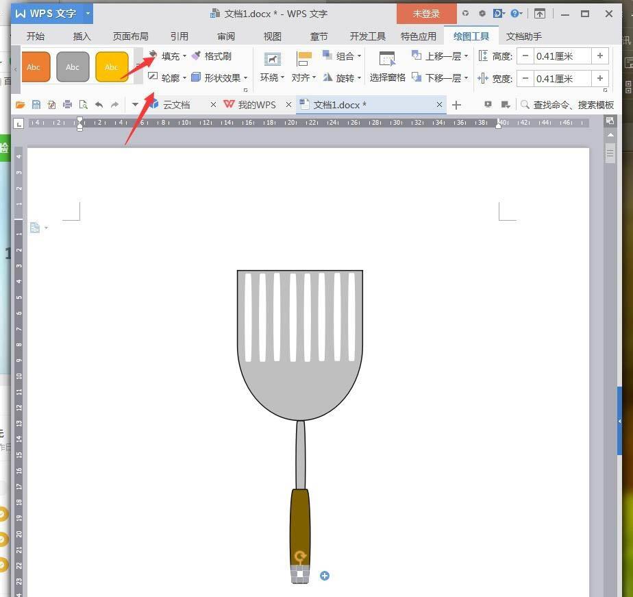 wps如何画锅铲图形(5)