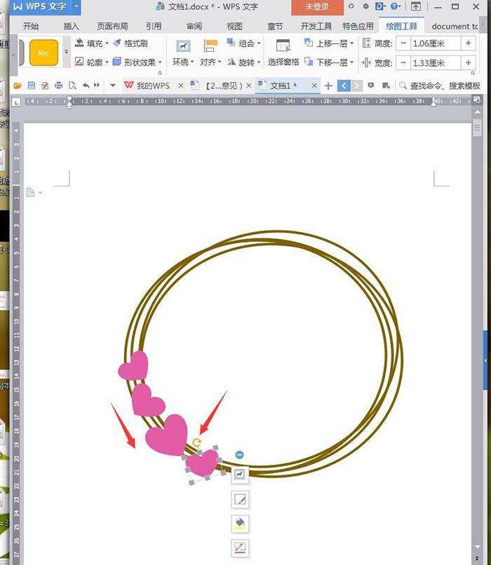 妇女节贺卡wps制作(5)