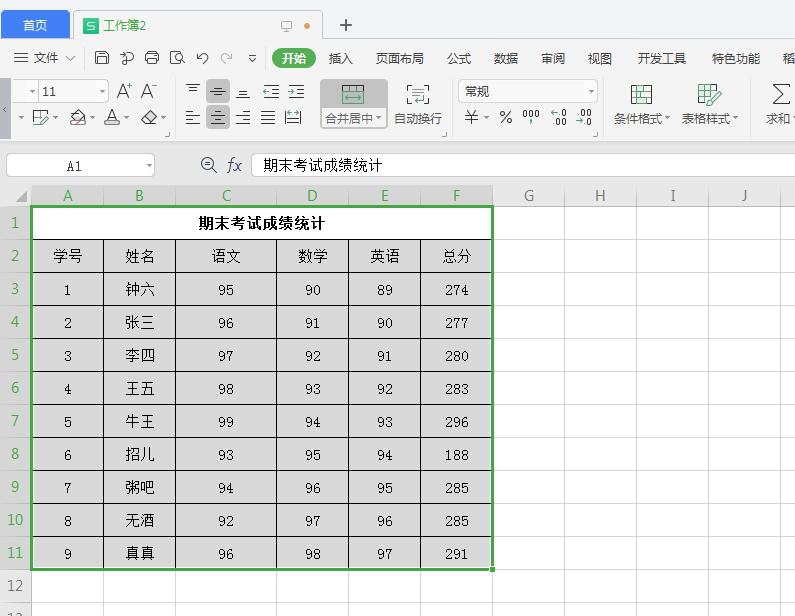 wps表格中气泡图怎么做