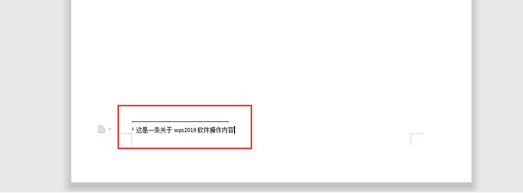 wps2019怎么添加脚注(4)