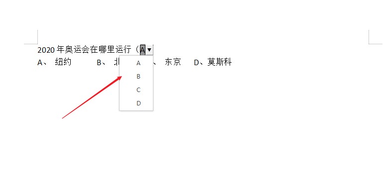 wps2019下拉菜单怎么做(7)