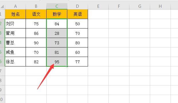 wps2019如何批量将数字加上5(5)