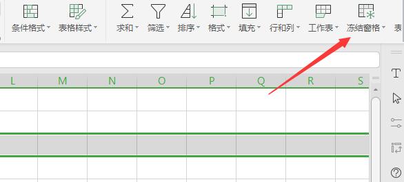 怎么把wps前两行固定不动(3)