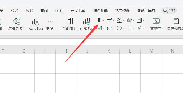 wps如何做百分比堆积柱形图(2)