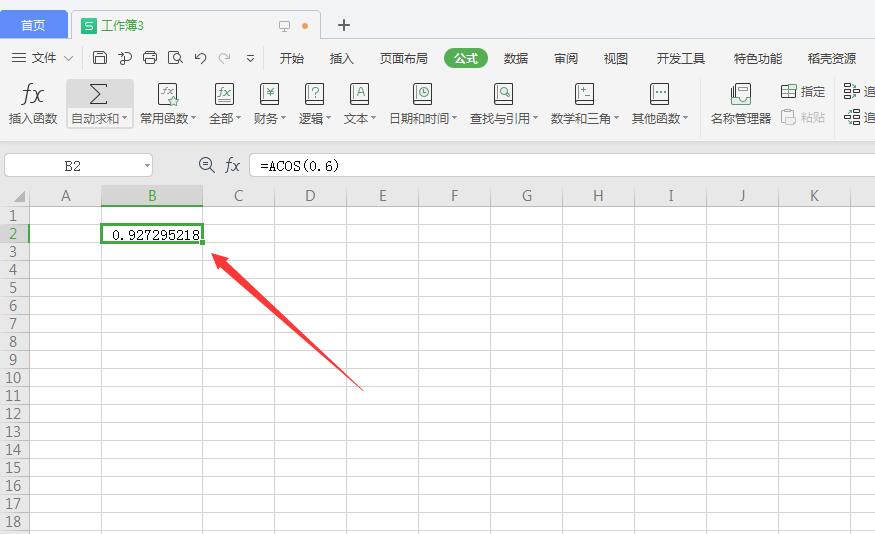 wps2019如何使用反余弦函数Acos(6)