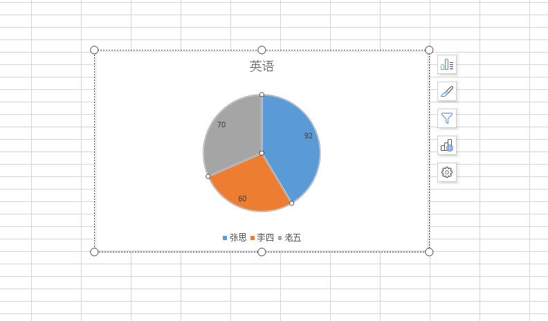 wps2019饼状图怎么做(4)