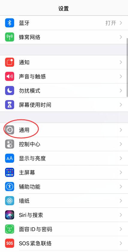 ios14耗电太严重怎么办(3)