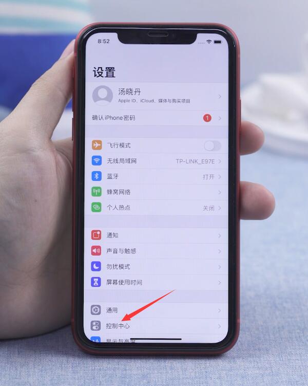 苹果ios14手机充电提示音怎么设置(1)