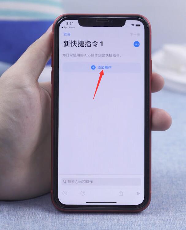 苹果ios14手机充电提示音怎么设置(15)