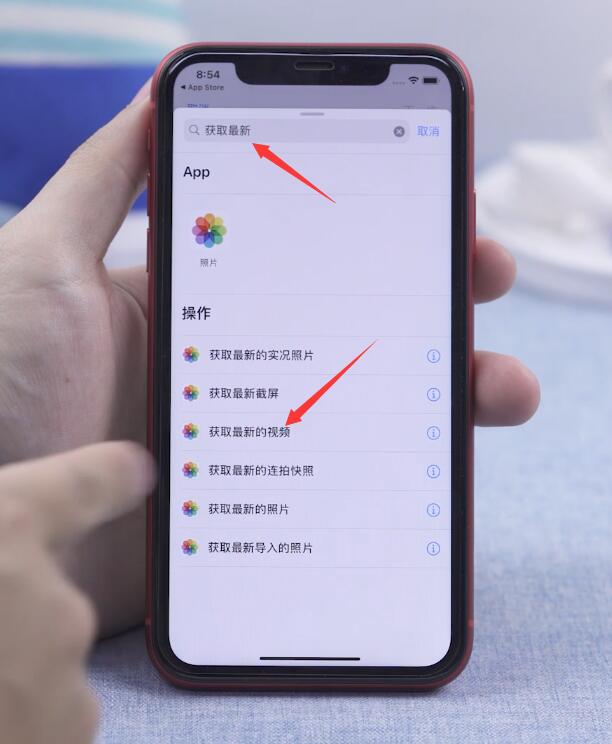 苹果ios14手机充电提示音怎么设置(16)