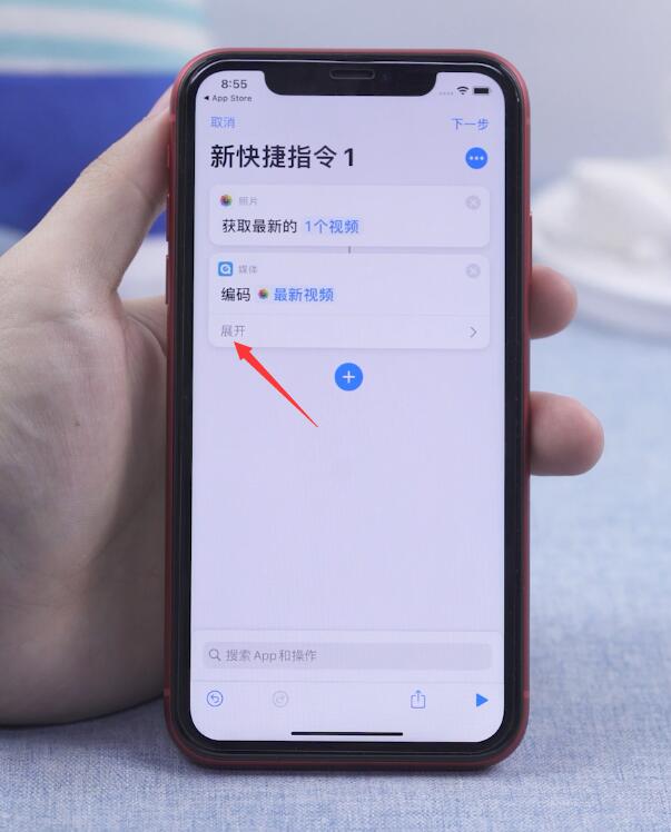 苹果ios14手机充电提示音怎么设置(19)