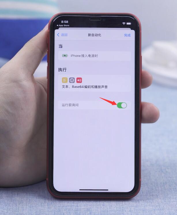 苹果ios14手机充电提示音怎么设置(41)