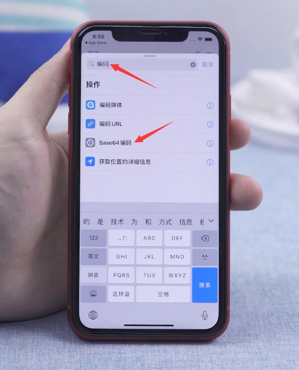 ios14怎么换充电提示音(22)