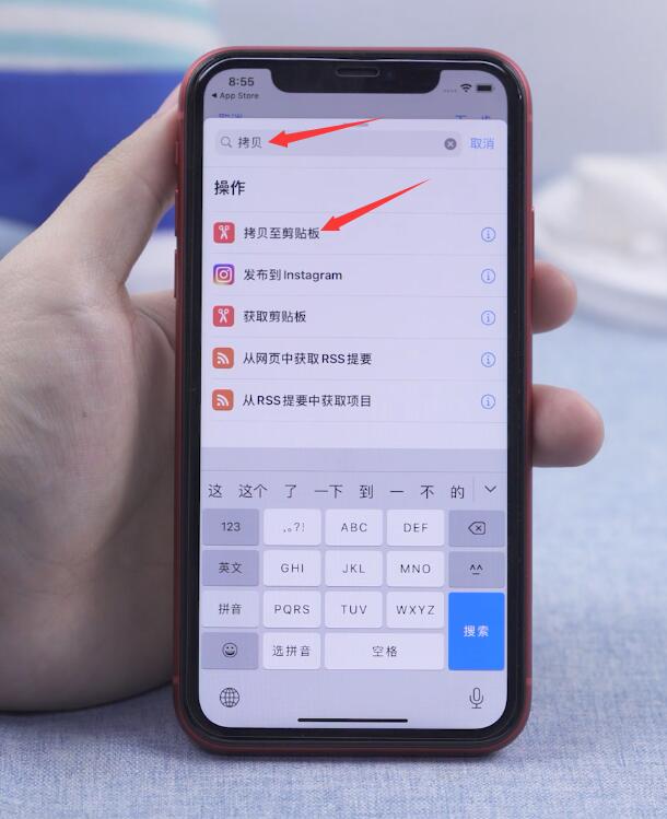 ios14怎么换充电提示音(24)