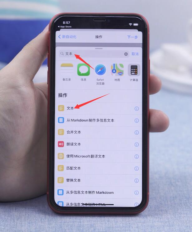 ios14怎么换充电提示音(32)