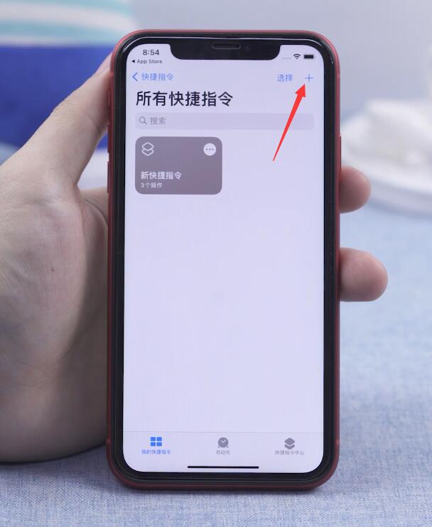 ios14怎么换充电提示音(14)