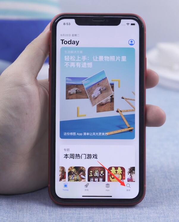 ios14怎么换充电提示音(11)