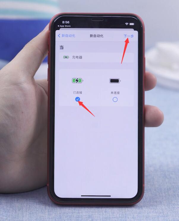 ios14怎么换充电提示音(30)