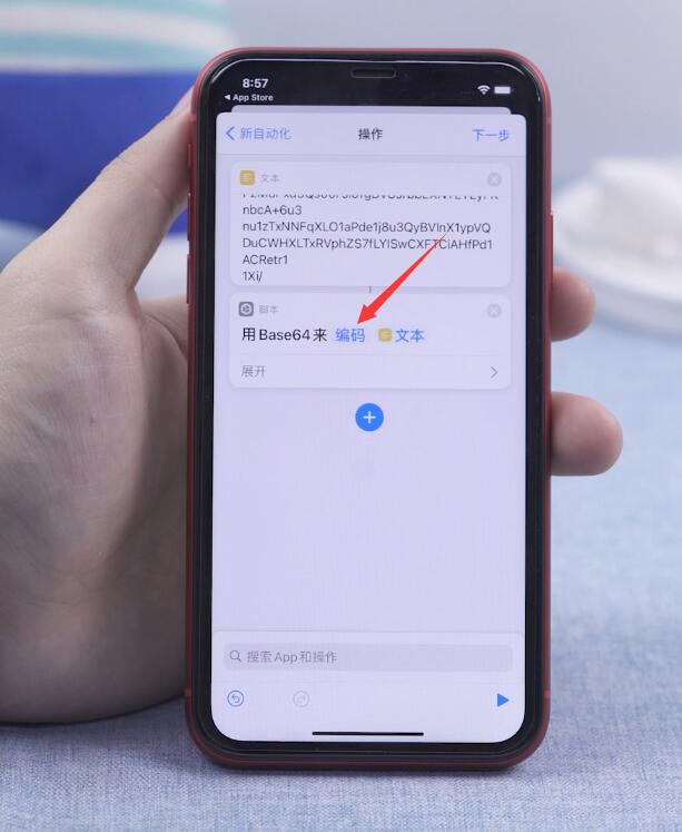 ios14怎么换充电提示音(36)