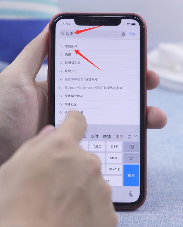 ios14怎么换充电提示音(12)