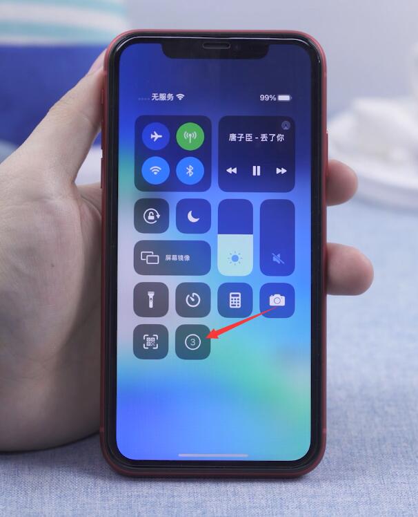 ios14怎么换充电提示音(7)