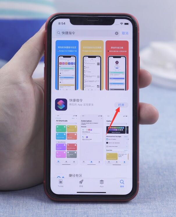 ios14怎么换充电提示音(13)