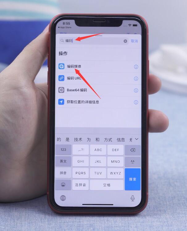 ios14怎么换充电提示音(18)