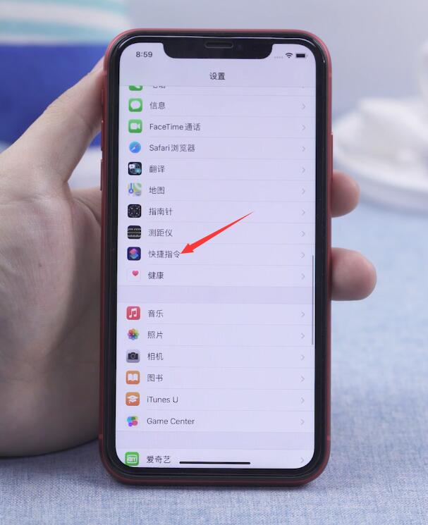 ios14怎么换充电提示音(45)