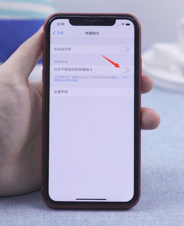 ios14怎么换充电提示音(46)