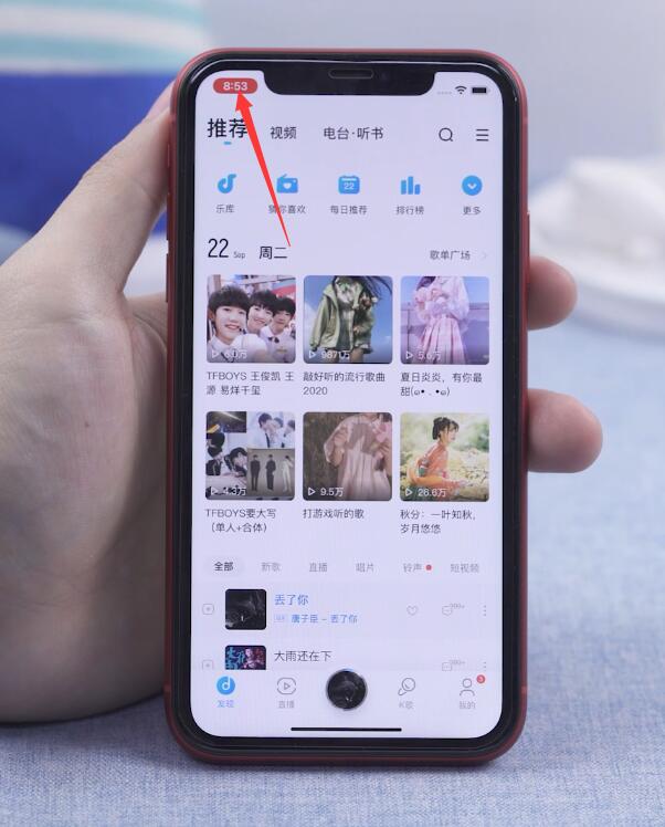 ios14怎么换充电提示音(8)