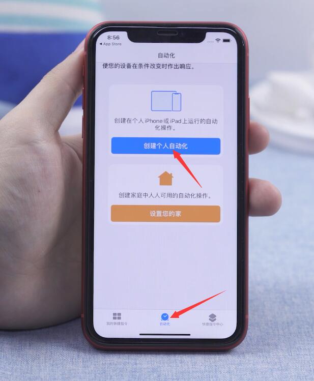 ios14怎么换充电提示音(28)