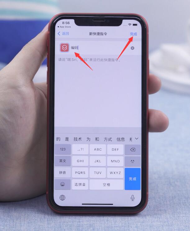 ios14怎么换充电提示音(27)