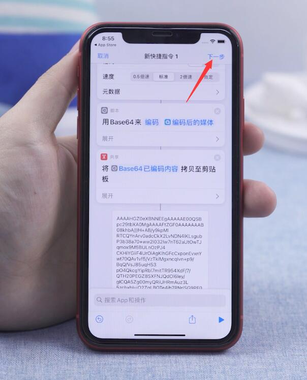 ios14怎么换充电提示音(26)