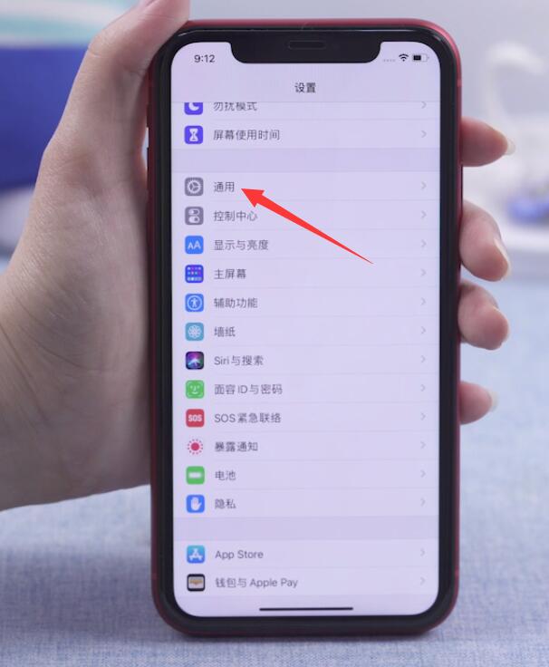 苹果iOS14系统怎么分屏(1)