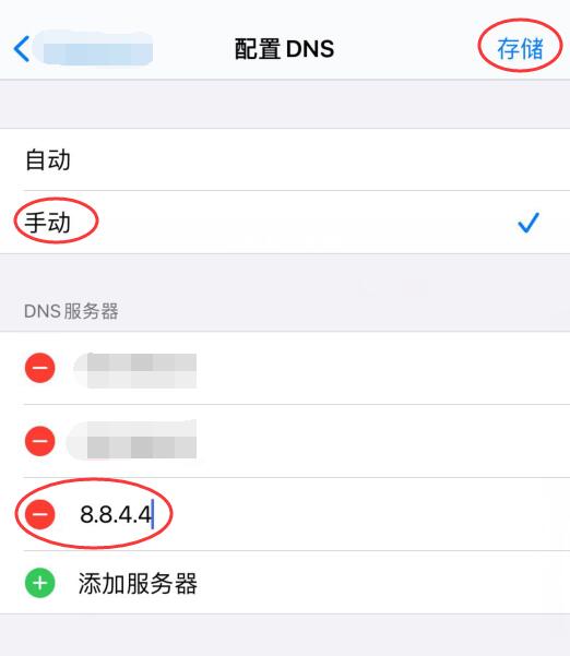 苹果手机testflight怎么打不开(3)