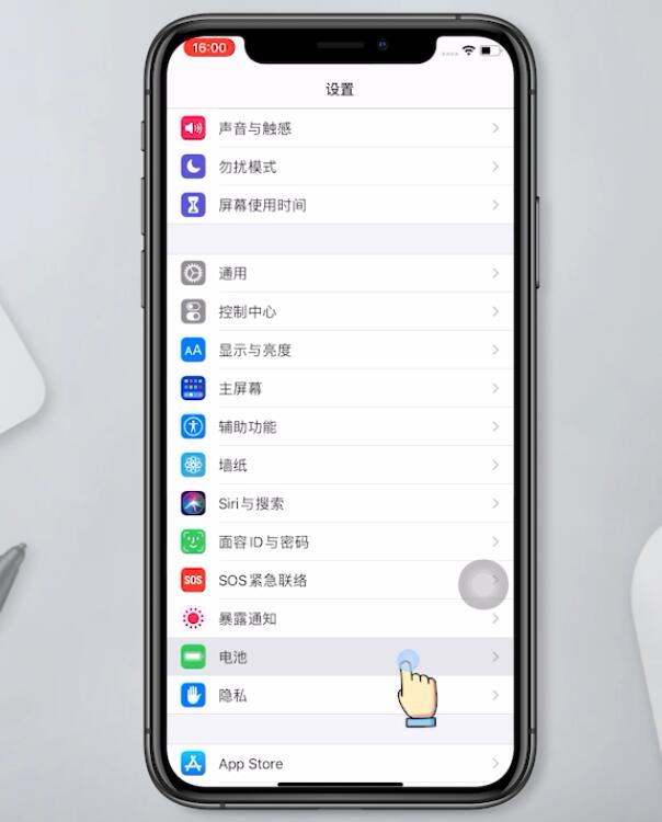 iphone的优化电池充电是什么意思(1)