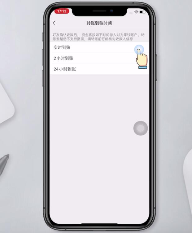 微信转账延期到账能关闭吗(5)