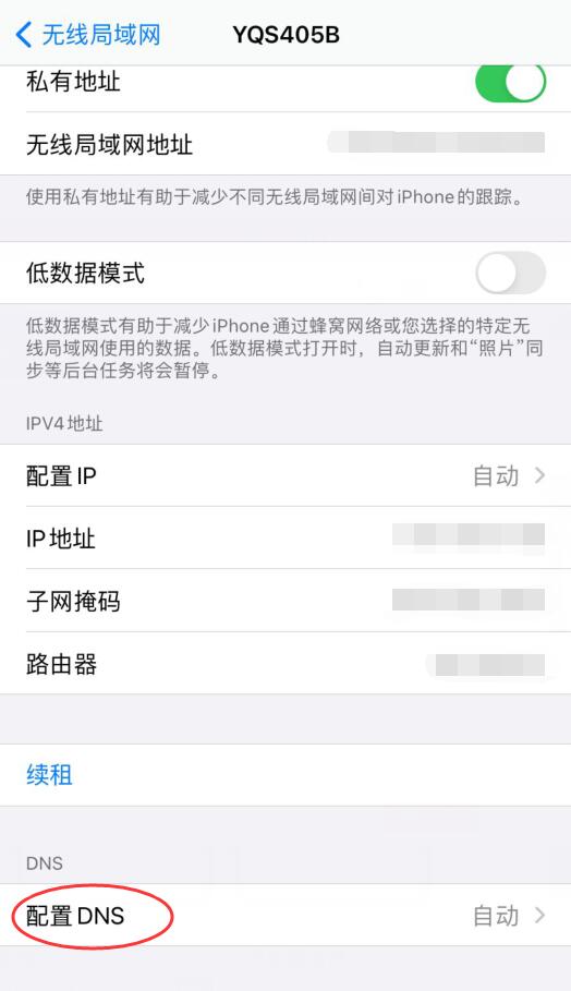 testflight无法接入app store怎么办(2)